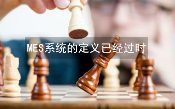 18新利luck苹果下载
的定义已经过时