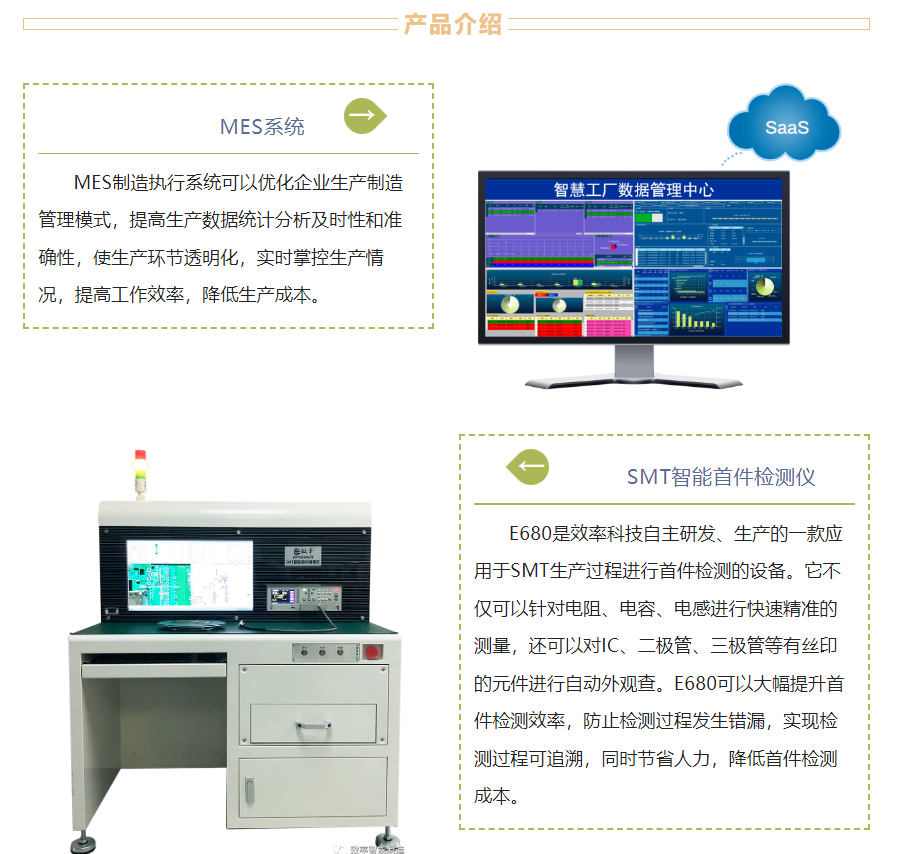 效率18新利luck苹果下载